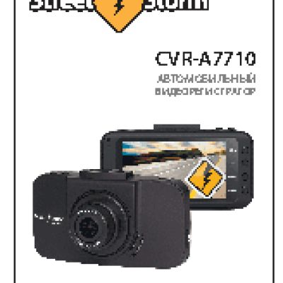 TREELOGIC TL-5010BGF AV 2Gb