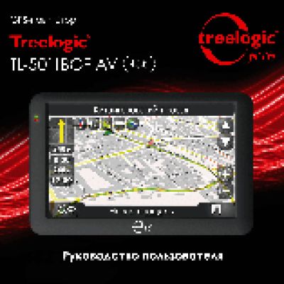 TREELOGIC TL-5011BGF AV 4GB