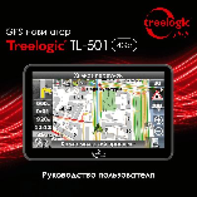 TREELOGIC TL-501 4Gb