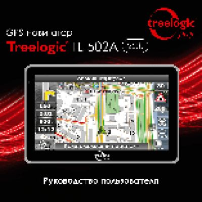 TREELOGIC TL-502A 2Gb