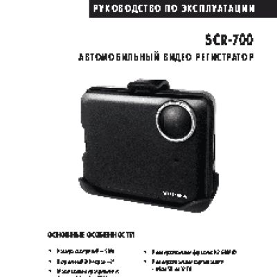 TREELOGIC TL-7002BGF AV 2Gb