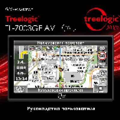 TREELOGIC TL-7003GF AV