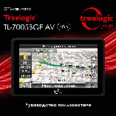 TREELOGIC TL-7005BGF AV 4Gb