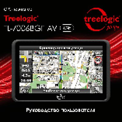 TREELOGIC TL-7006BGF AV 4Gb