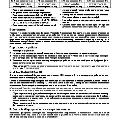 TREELOGIC TL-DPF 701 Super slim Black