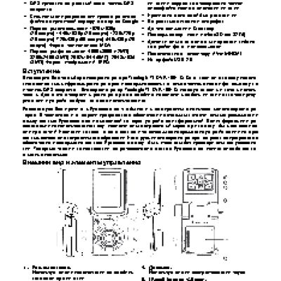 TREELOGIC TL-DVR1501G