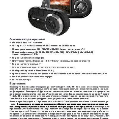 TREELOGIC TL-DVR1801