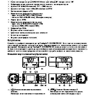 TREELOGIC TL-DVR2003TID