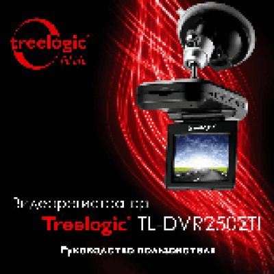 TREELOGIC TL-DVR2502TI
