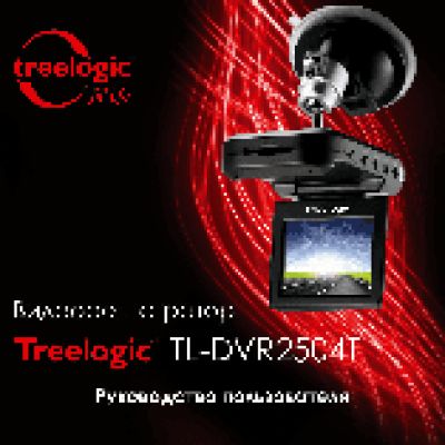 TREELOGIC TL-DVR2504T