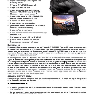 TREELOGIC TL-DVR2505