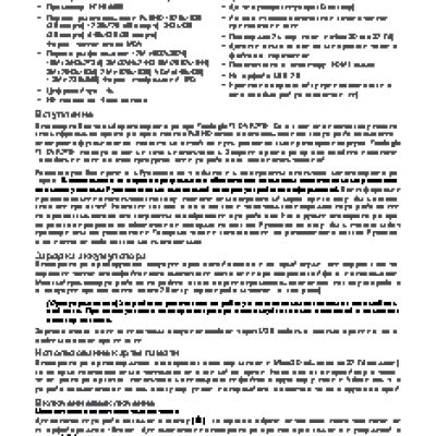 TREELOGIC TL-DVR2701