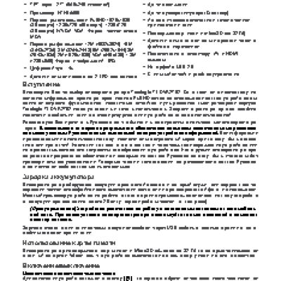 TREELOGIC TL-DVR2702