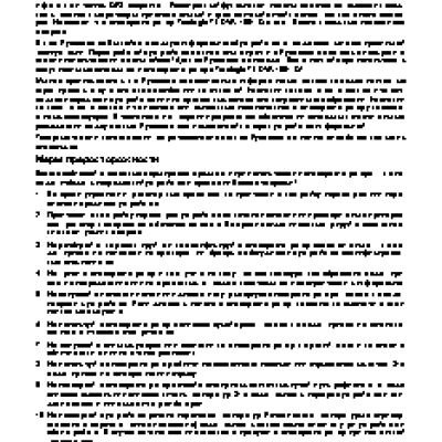 TREELOGIC TL-DVR 1501 G