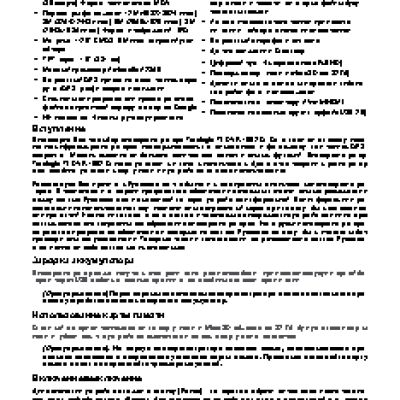 TREELOGIC TL-DVR 1502 G