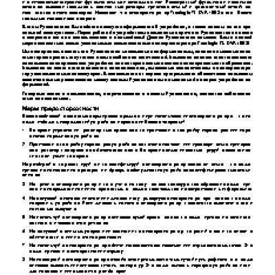 TREELOGIC TL-DVR 1503