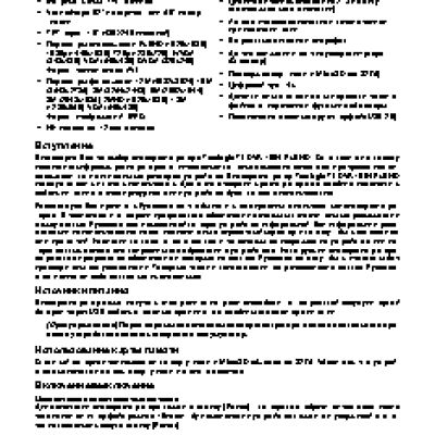 TREELOGIC TL-DVR 1504 Full HD