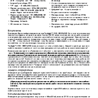 TREELOGIC TL-DVR 1505 Full HD