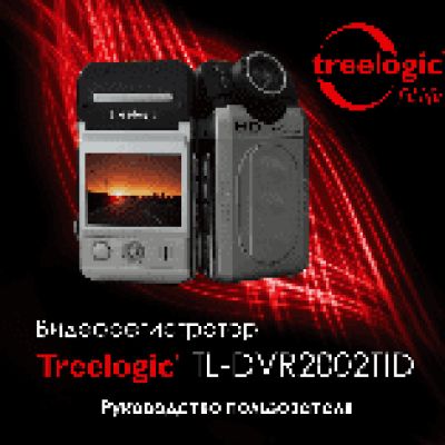 TREELOGIC TL-DVR2002TID