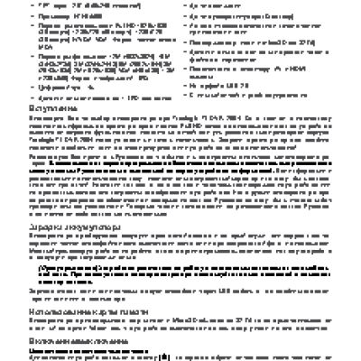 TREELOGIC TL-DVR 2004 Full HD