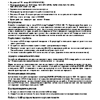 TREELOGIC TL-PDVD 1002TV