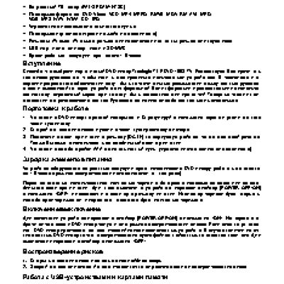 TREELOGIC TL-PDVD 1003TV