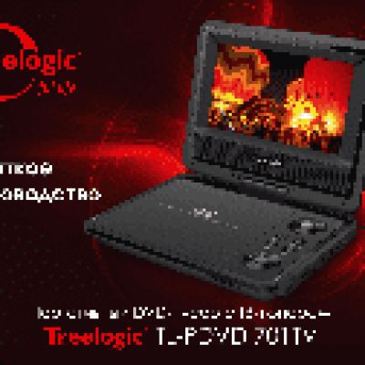 TREELOGIC TL-PDVD 703TV