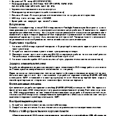 TREELOGIC TL-PDVD 902TV