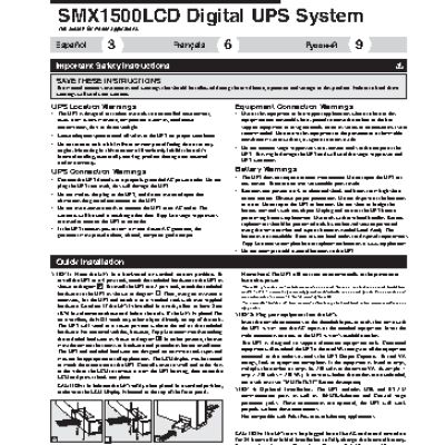 TRIPP LITE SmartPro 1500VA (SMX1500LCD)