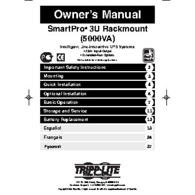 TRIPP LITE SMX5000XLRT3U