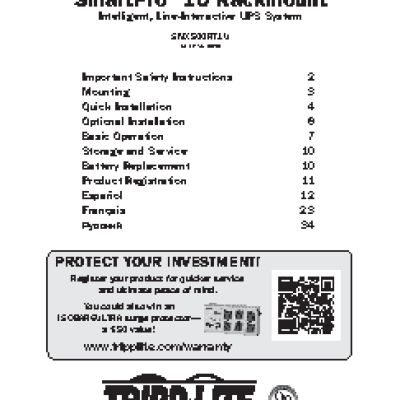 TRIPP LITE SMX500RT1U