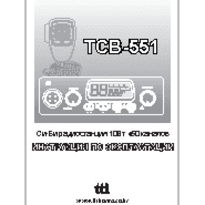 TTI TCB-551