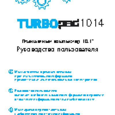 TURBOPAD 1014