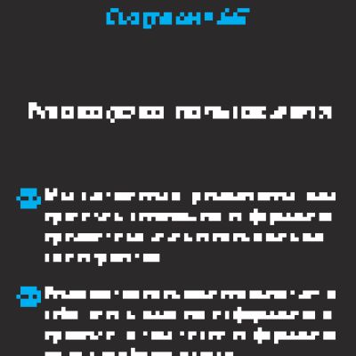 TURBOPAD Turbo X5 Star