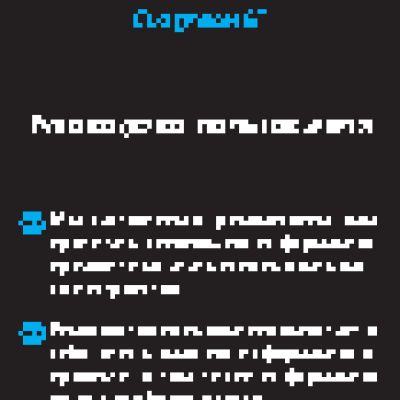 TURBOPAD Turbo X6 Z Star