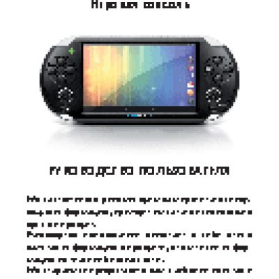 TURBOPAD TurboGames Duo