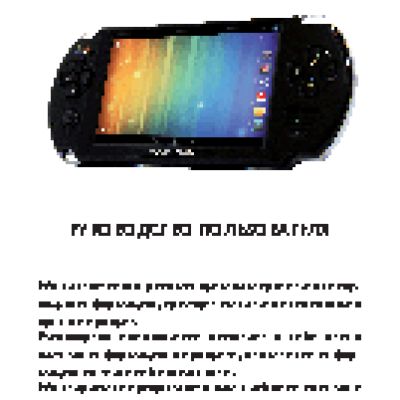 TURBOPAD TurboGames NEW