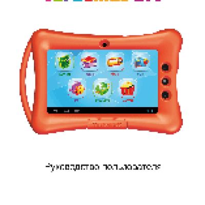 TURBOPAD TurboKids 2.0
