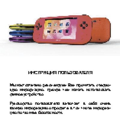 TURBOPAD TurboSmart 2.0