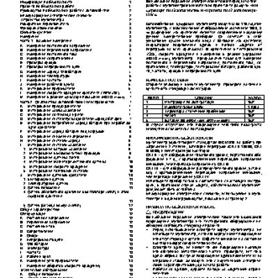 UNI-T UTM 1107 (UT107)