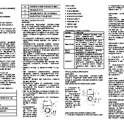 UNI-T UTM 110A (UT10A)