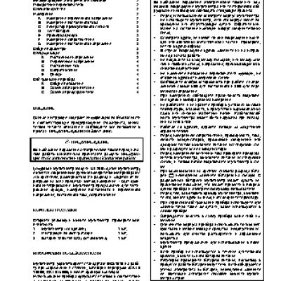 UNI-T UTM 120B (UT20B)