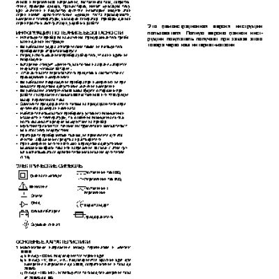 UNI-T UTM 133C (UT33C)