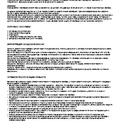 UNI-T UTM 150D (UT50D)