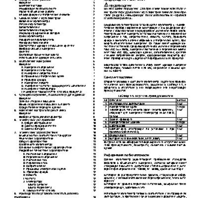 UNI-T UTM 171A (UT71A)