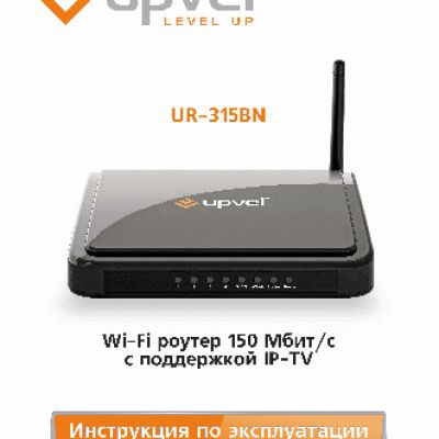UPVEL UR-315BN