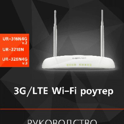 UPVEL UR-321BN Arctic