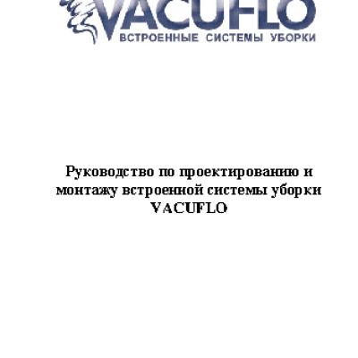 VACUFLO 280