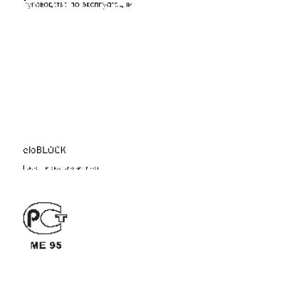 VAILLANT eloBLOCK VE 28