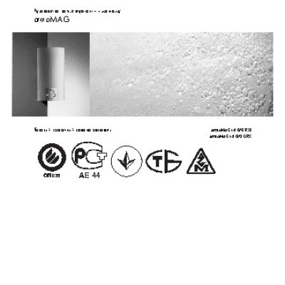 VAILLANT MAG OE 14-0/0 GRX H